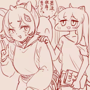 Page 49 of スゴ六 - preview thumbnail