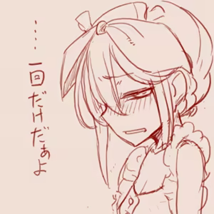 Page 63 of スゴ六 - preview thumbnail