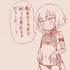 Page 65 of スゴ六 - preview thumbnail