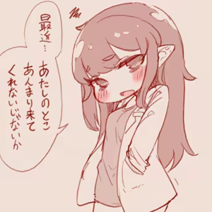 Page 76 of スゴ六 - preview thumbnail