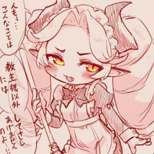 Page 82 of スゴ六 - preview thumbnail