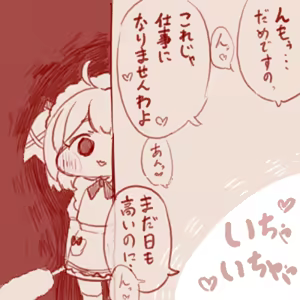 Page 83 of スゴ六 - preview thumbnail