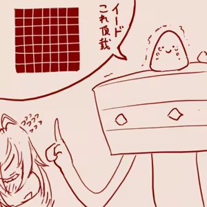 Page 86 of スゴ六 - preview thumbnail