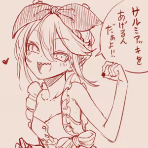 Page 87 of スゴ六 - preview thumbnail