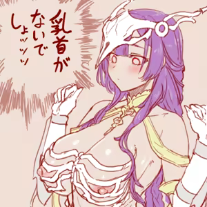 Page 10 of スゴ六 - preview thumbnail