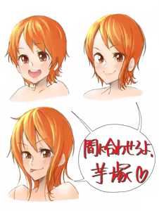 Page 531 of 芋ぱに - preview thumbnail