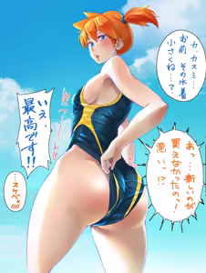 Page 536 of 芋ぱに - preview thumbnail