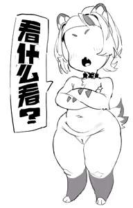 Page 136 of spicybarrrrrrrrrrrr🔞 - preview thumbnail