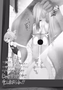 Page 14 of Sugurugi Riko - preview thumbnail