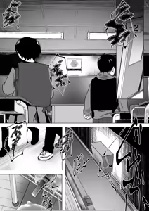 Page 191 of Sugurugi Riko - preview thumbnail