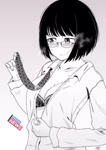 Page 222 of Sugurugi Riko - preview thumbnail