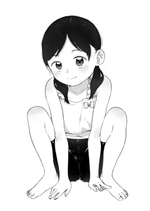 Page 193 of さつよ - preview thumbnail