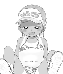 Page 207 of さつよ - preview thumbnail