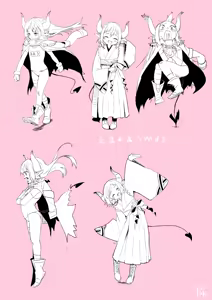 Page 270 of さつよ - preview thumbnail