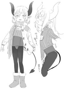 Page 293 of さつよ - preview thumbnail