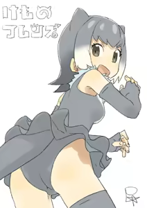Page 329 of さつよ - preview thumbnail