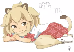 Page 332 of さつよ - preview thumbnail