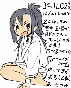 Page 354 of さつよ - preview thumbnail