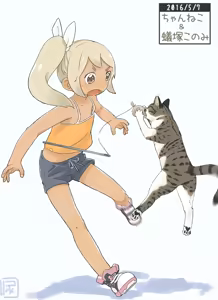 Page 357 of さつよ - preview thumbnail