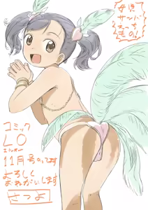 Page 399 of さつよ - preview thumbnail