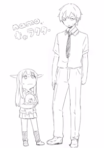 Page 410 of さつよ - preview thumbnail