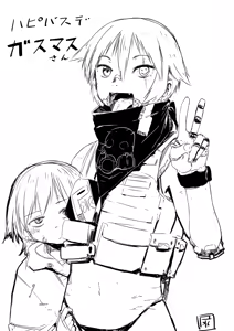 Page 412 of さつよ - preview thumbnail
