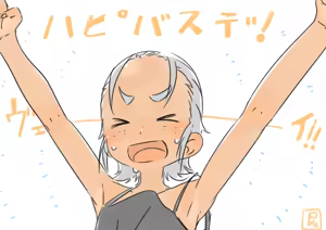 Page 413 of さつよ - preview thumbnail