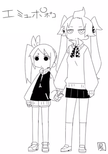 Page 425 of さつよ - preview thumbnail