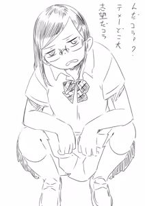 Page 450 of さつよ - preview thumbnail