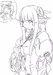 Page 462 of さつよ - preview thumbnail