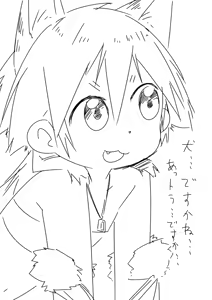 Page 473 of さつよ - preview thumbnail
