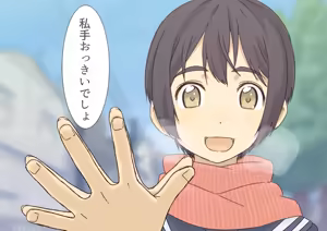 Page 481 of さつよ - preview thumbnail