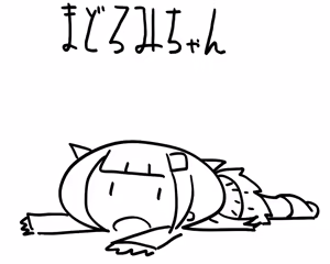 Page 495 of さつよ - preview thumbnail