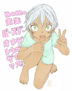 Page 497 of さつよ - preview thumbnail