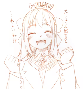 Page 501 of さつよ - preview thumbnail