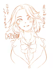 Page 503 of さつよ - preview thumbnail