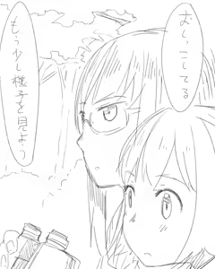 Page 504 of さつよ - preview thumbnail