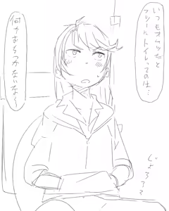 Page 506 of さつよ - preview thumbnail