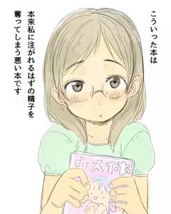 Page 509 of さつよ - preview thumbnail
