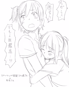 Page 514 of さつよ - preview thumbnail