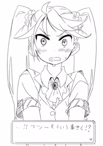 Page 555 of さつよ - preview thumbnail