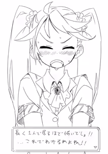 Page 556 of さつよ - preview thumbnail