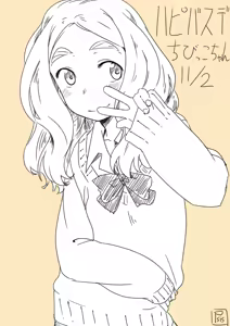 Page 559 of さつよ - preview thumbnail
