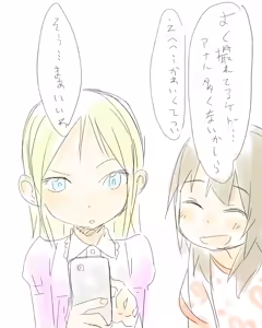 Page 623 of さつよ - preview thumbnail