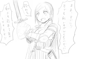 Page 632 of さつよ - preview thumbnail