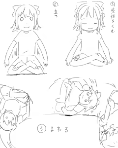 Page 634 of さつよ - preview thumbnail