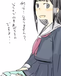 Page 652 of さつよ - preview thumbnail