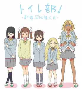 Page 668 of さつよ - preview thumbnail
