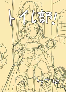 Page 673 of さつよ - preview thumbnail
