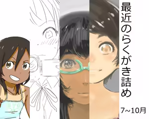 Page 677 of さつよ - preview thumbnail